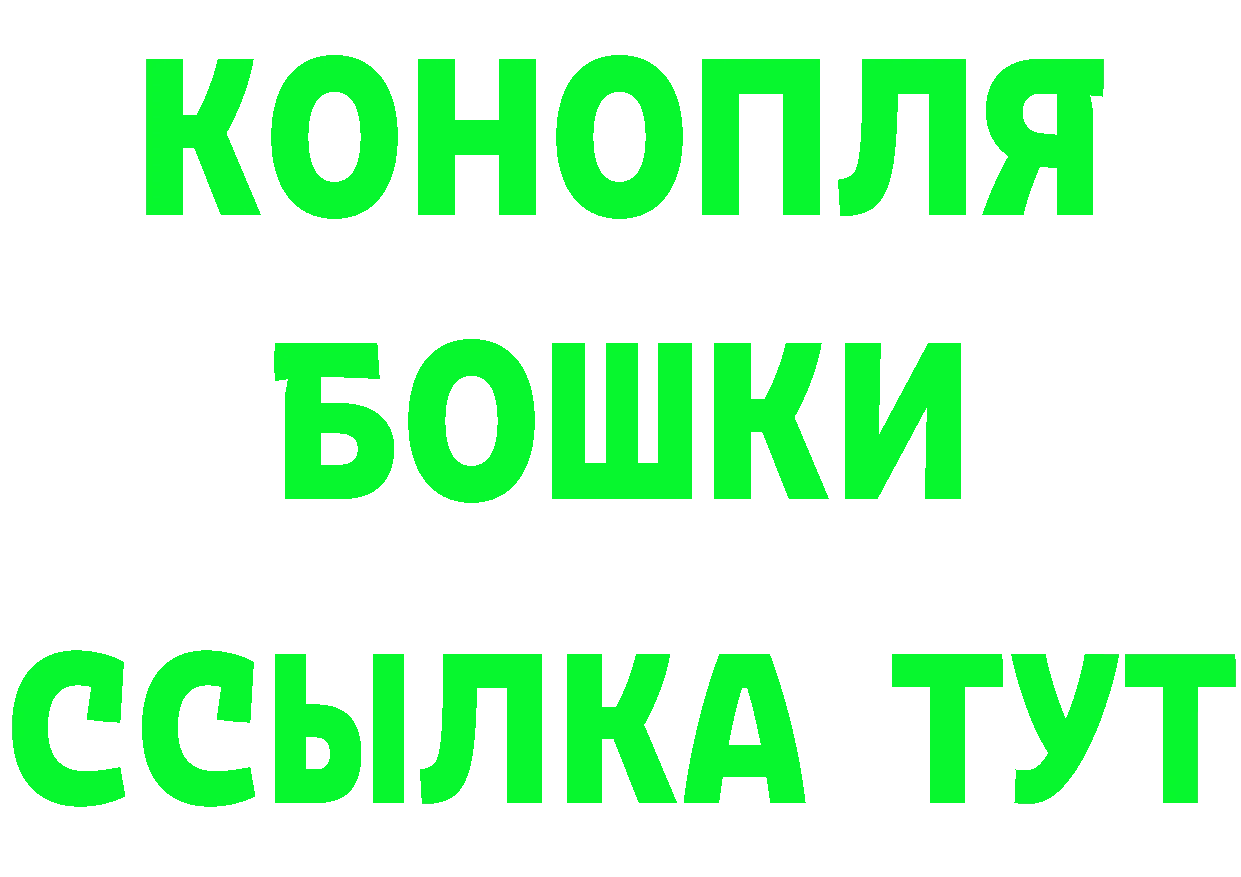 Бутират BDO маркетплейс это kraken Гаврилов-Ям